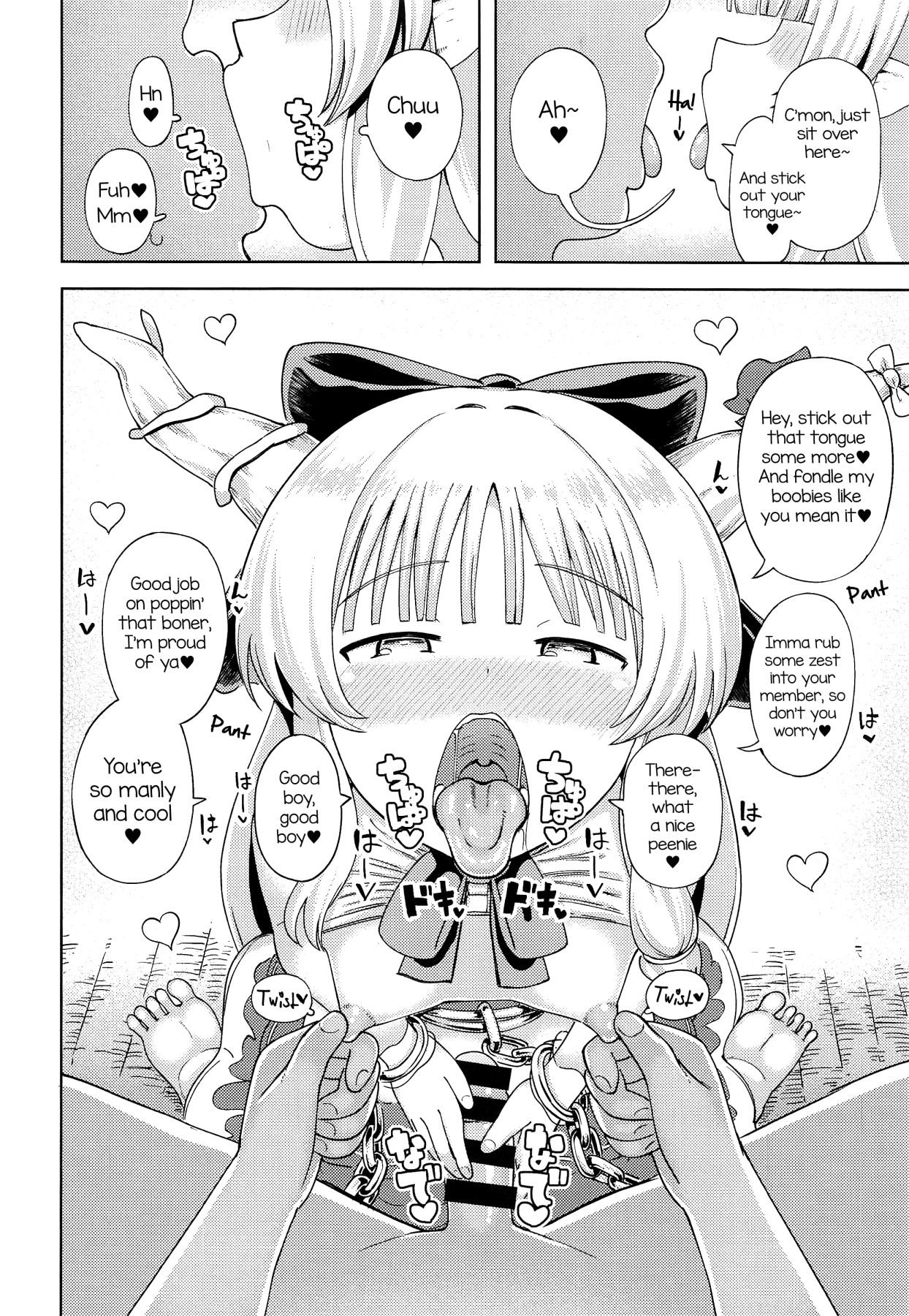 Hentai Manga Comic-Suika Ibuki Wants To Pamper You!-Read-3